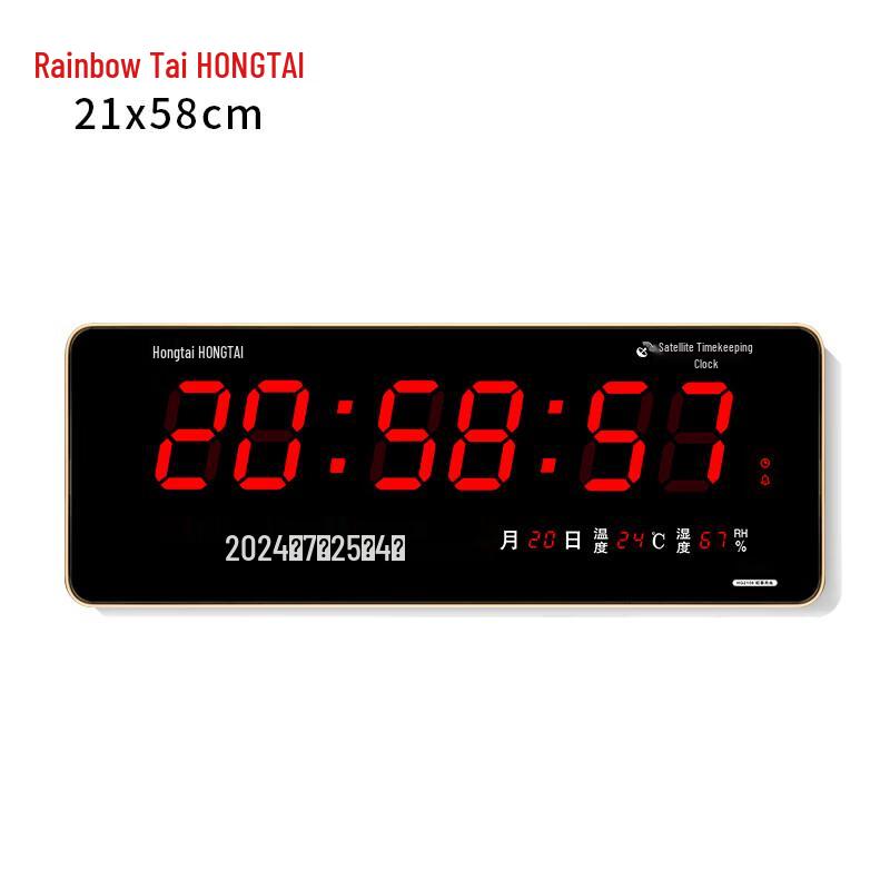 HoTai LED Digital Wall Clock with Satellite Time Sync & Perpetual Calendar