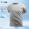 FIRS Kühlendes Kurzarm-T-Shirt für Herren mit Sonnenschutz