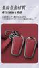 [TECART] Peugeot Dedicated Key Case, Key Cover, Key Holder, Suitable for Peugeot 2008 3008