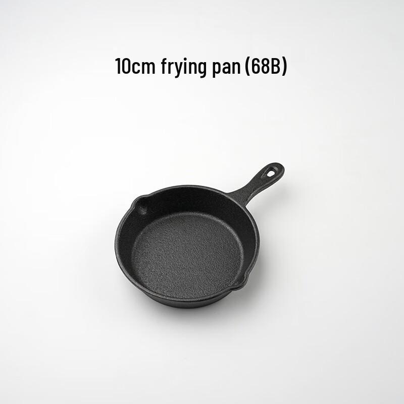 Yoshida Craftsman Cast Iron Frying Pan