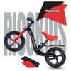 Rowerek Biegowy Dla Dzieci Ricokids Funnu