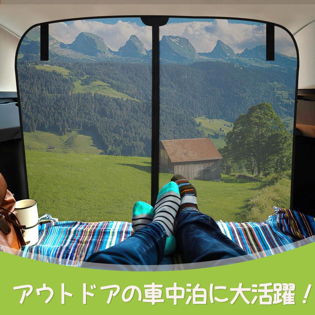 Neiang Rear Gate Mosquito Net for Cars - Magnetic Mesh Screen 130x130cm