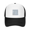 Jazz White  Baseball Cap Fishing Hat Dropshipping Anime Hat Fashion Beach Caps For Women Mens