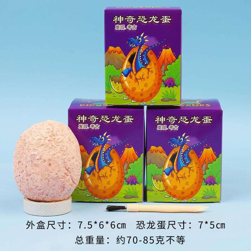 Dinosaur Egg Fossil Digging Kit, Kids DIY Archaeological Excavation Toy, Gypsum Dinosaur Blind Box, T-Rex Educational Toy 1 Pc Blind Box