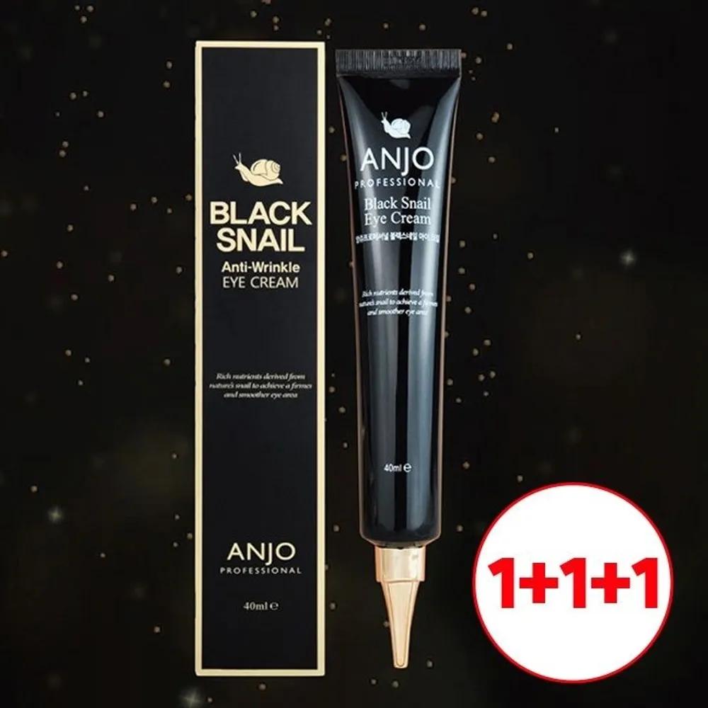 [ANJO] Black Snail Highly Concentrated Anti-Wrinkle Cream 40ML 1+1+1