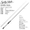 Abu Garcia Sstyle Salty Style Rockfish 2 Pieces SYMS-762L