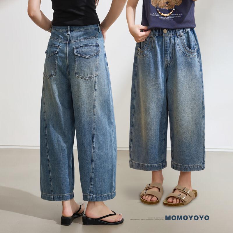 Girls  Retro Wide-Leg Cropped Denim Jeans 130
