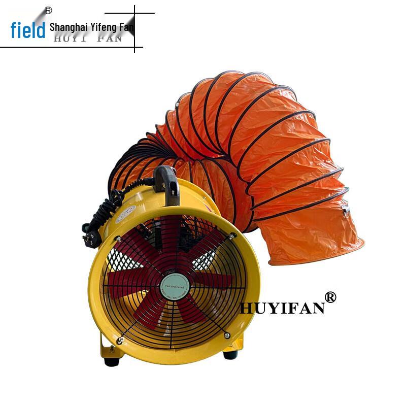SFT-250 Portable Industrial Blower Fan with 5m Duct CN plug (adapter included)