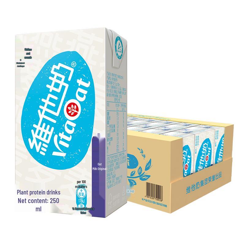 Vitasoy Original Oat Milk Drink 250ml x 24 Pack