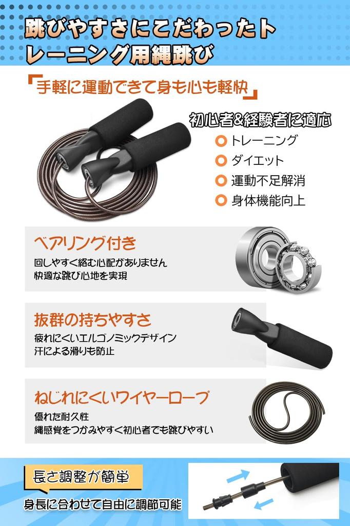 FEELCAT Jump Rope for Training Fitness Calorie Burning Jumping Rope
