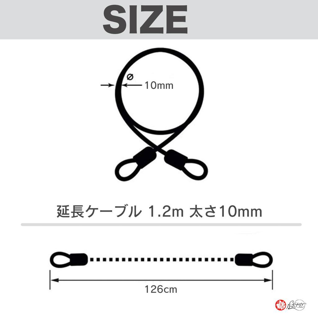 Rubonarie Bicycle Extension Cable, 1.2m, 10mm Thickness, Anti-Theft (Black)