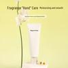 Qingyou's Dream Hand & Nail Essence Cream