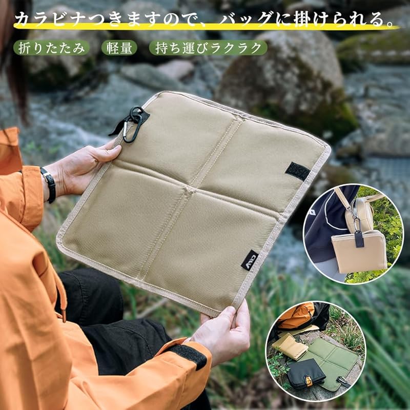 AYO Foldable Outdoor Seat Cushion with Carabiner, Lightweight, Compact, Waterproof, Moisture-proof, Portable, Heat/Cold Insulation, Thick, Single