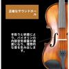 Xiraivke Beginner's Violin Set, Full-Size, Student Set for Beginners, Includes Fingerplate with Inlays (1/2)