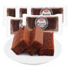 Taoli Brownie Cakes