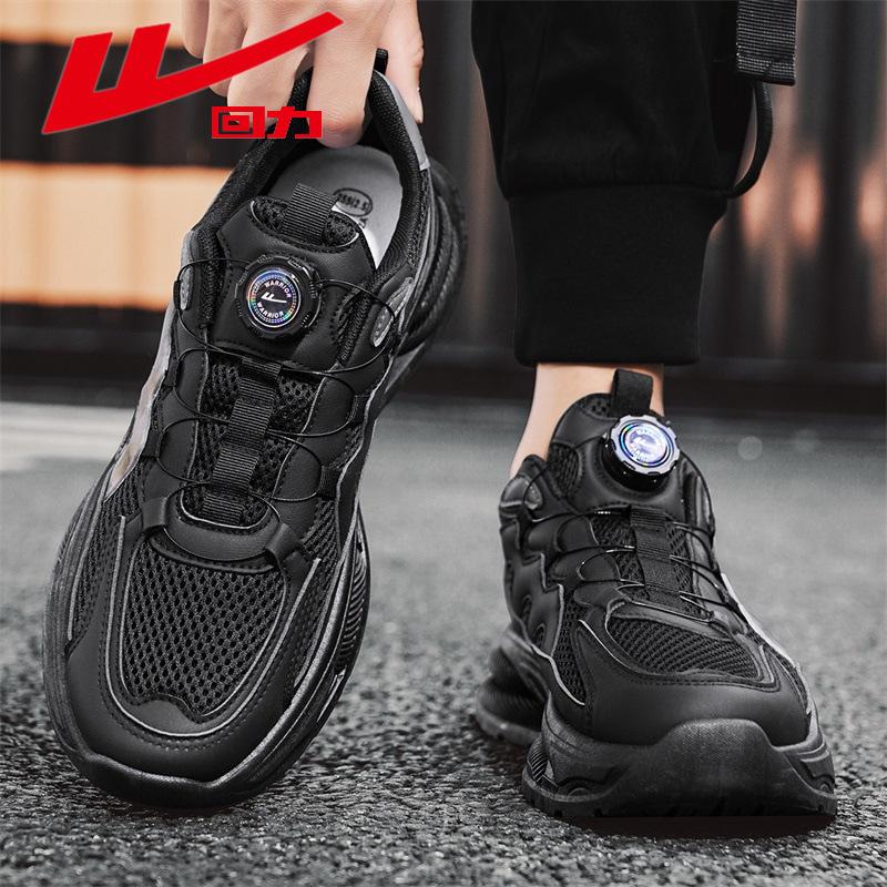 New Mesh Breathable Casual Shoes, Thick Soled Wear-resistant Men's Sports Shoes