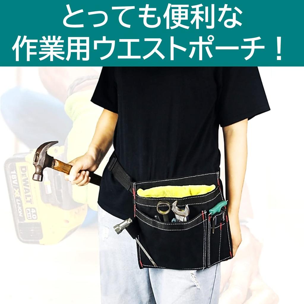 Rubonarie Apron Bag, Pocket Pouch, Waist Pouch, Multi-Function Pocket, Small Item Storage, Work, Stationery (Black)