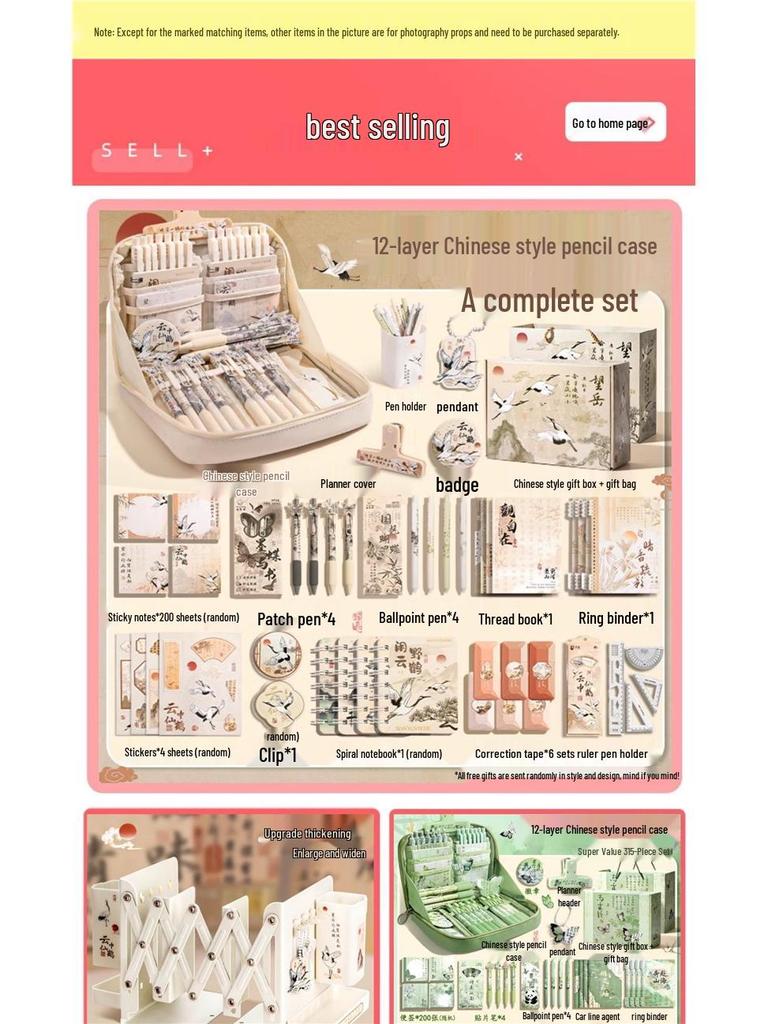 Perfect Gift: 13-Layer Chinese-Style Pencil Case 2025 for Girls - High-Quality Stationery Box for Elementary School