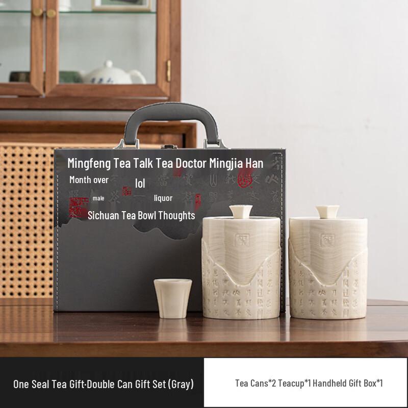 Zhi Shi Ceramic Tea Caddy Gift Set with Cup