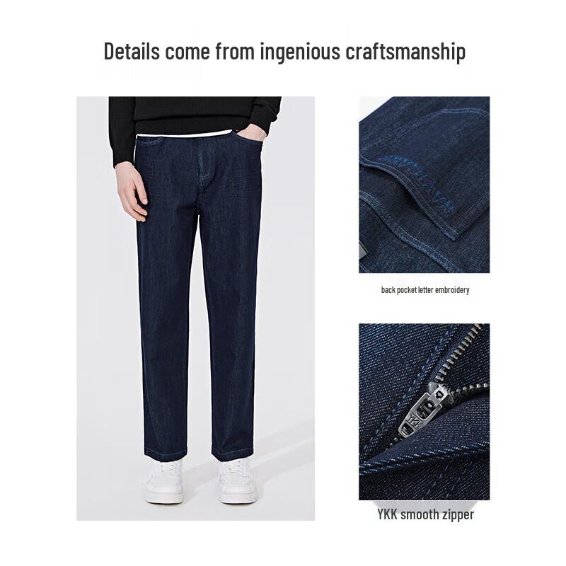 Navigare Men's Slightly Wide-Leg Washed Denim Jeans