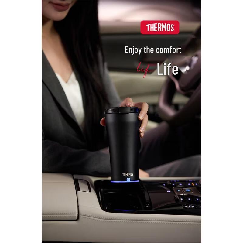 THERMOS Insulated Portable Stirring Coffee Mug