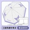 Children's Frosted Transparent Umbrella, Automatic Long-Handle Umbrella for Girls, Specifically Designed for Elementary School Students, Enlarged and