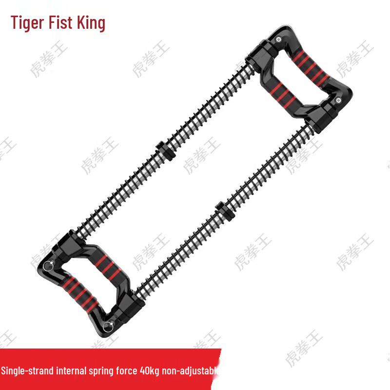 Tiger Punch King Strength Training Equipment