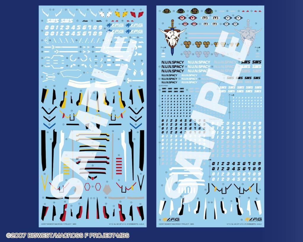 Aoshima Bunka Kyozai VFG Macross F Universal Decal Set for Plastic Decals VF-25 Models, MC-19 (Airplane)