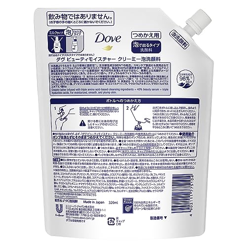 DOVE Beauty Moisture Creamy Foam Gesichtsreiniger-Nachfüllpackung, großes Fassungsvermögen, 320 ml