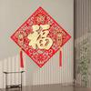 Traditional New Year Wall Sticker Flocked Fortune Character  House Decoration