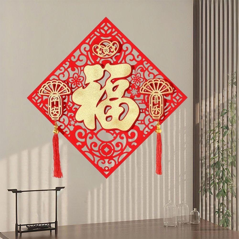 Traditional New Year Wall Sticker Flocked Fortune Character  House Decoration