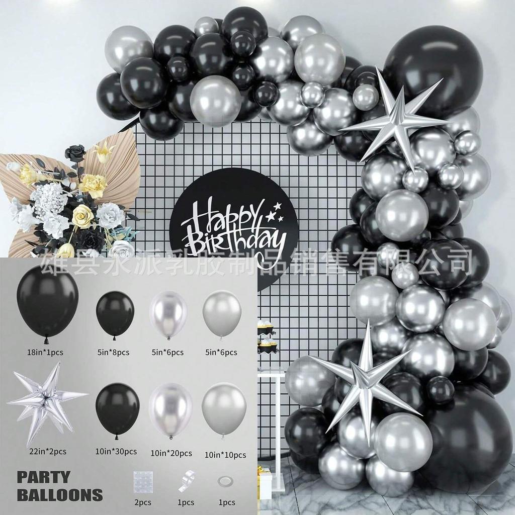 Birthday Balloon Set Holiday Party Decoration Latex Balloon Wedding Opening Balloon Chain Arch