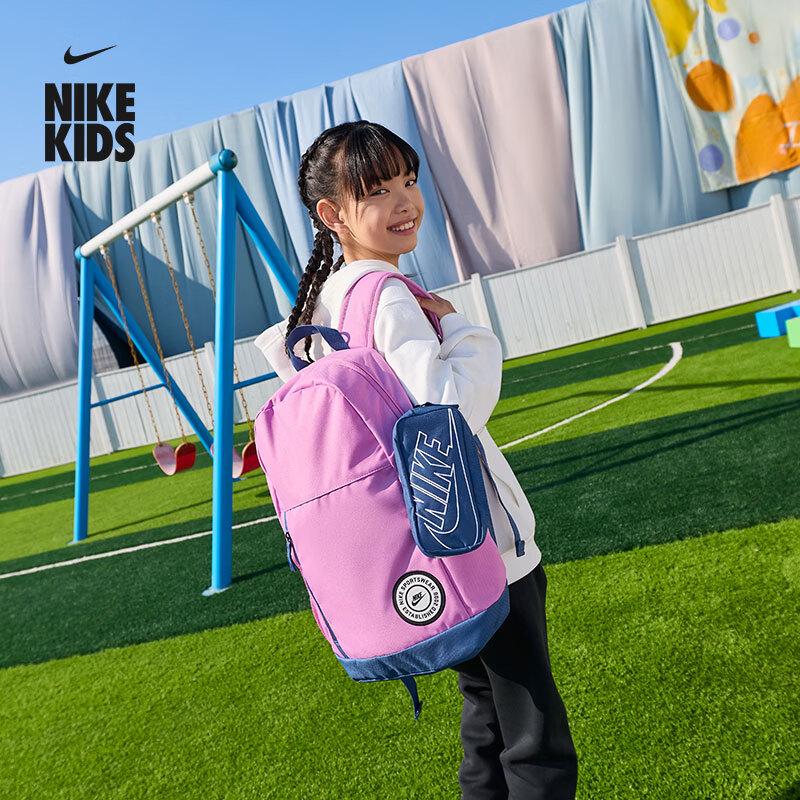 Nike IO0144 Kids Everyday Backpack One Size