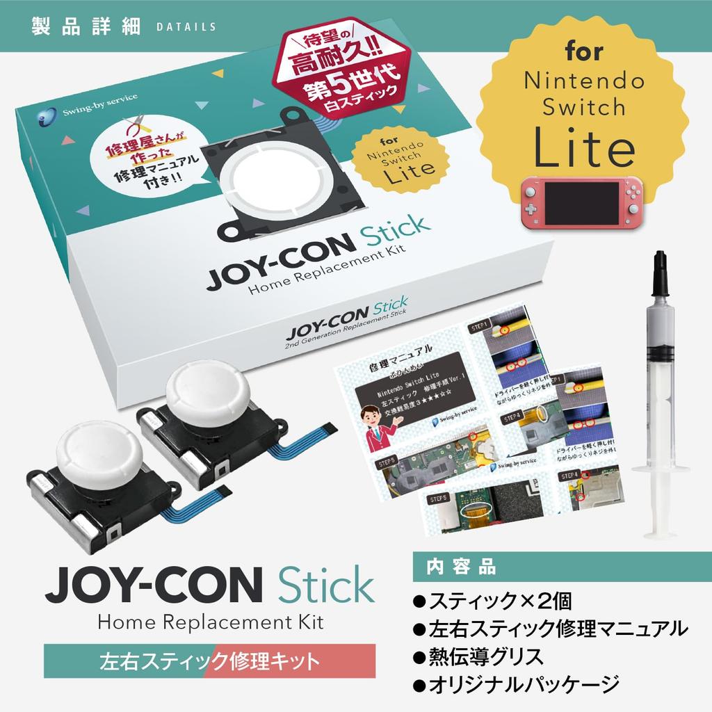 Vânzările încep în noiembrie 2024. Lite Switch Lite, 2 batoane de vaselină termoconductoare incluse. Service atelier reparații la domiciliu. Produs original, 2 inspecții.