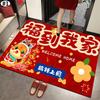 Year of the Snake Door Mat Chinese New Year Decoration Lucky Carpet for Living Room Bedroom Entryway Home