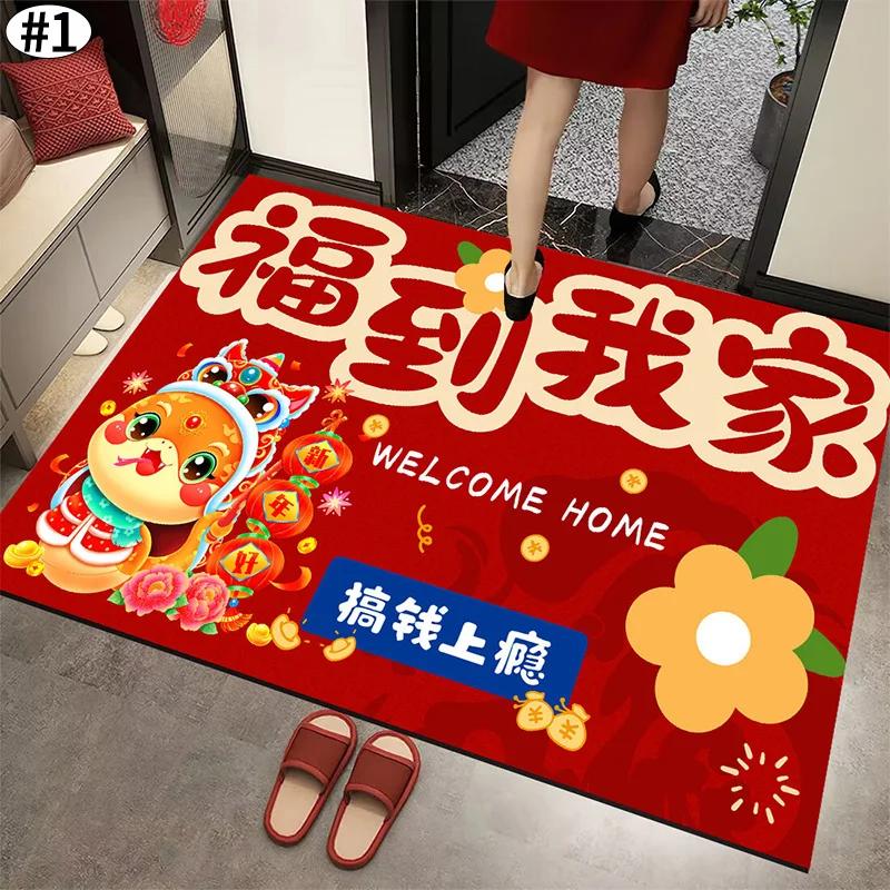 Year of the Snake Door Mat Chinese New Year Decoration Lucky Carpet for Living Room Bedroom Entryway Home