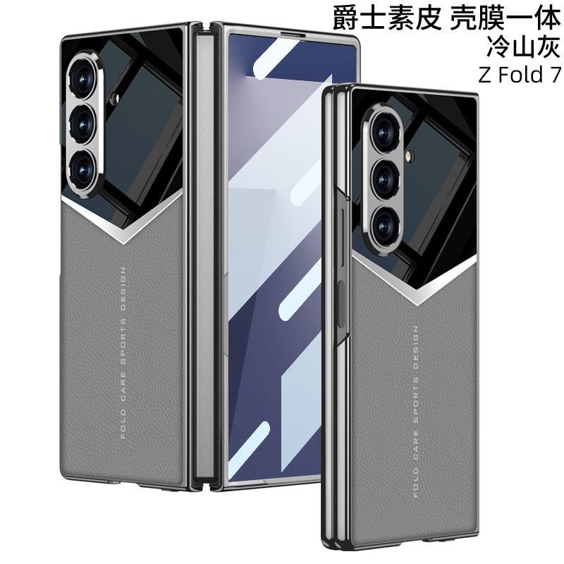 Galaxy Z Fold7 Case Premium PU Leather Flip Cover With Electroplated Finish Anti-Slip Shockproof Men Business Style
