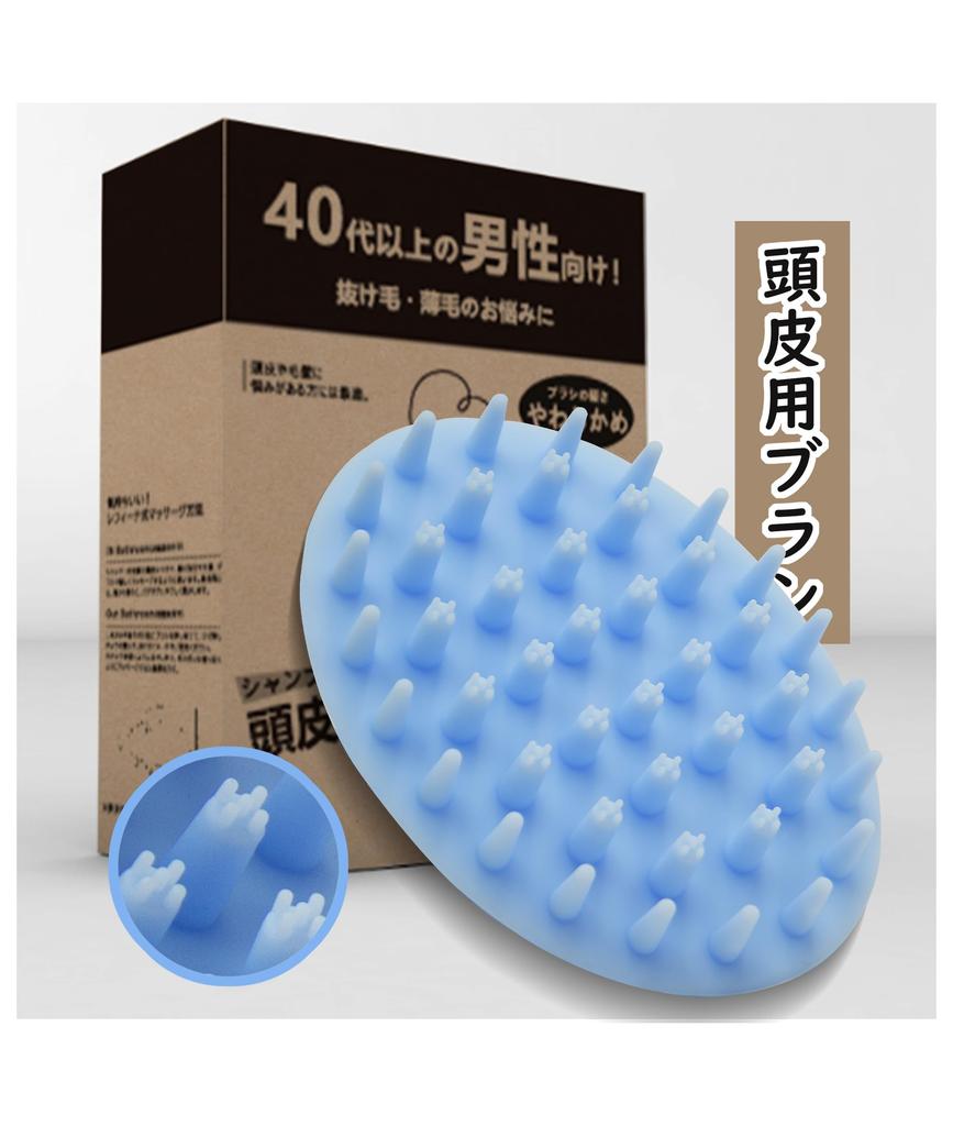 Scalp Scalp Massager Men Over Hair Brush for for Washing Shampoo Brush for Men by a Soft Scalp Care Brush, [for 40] Bath, Hair, [supervised