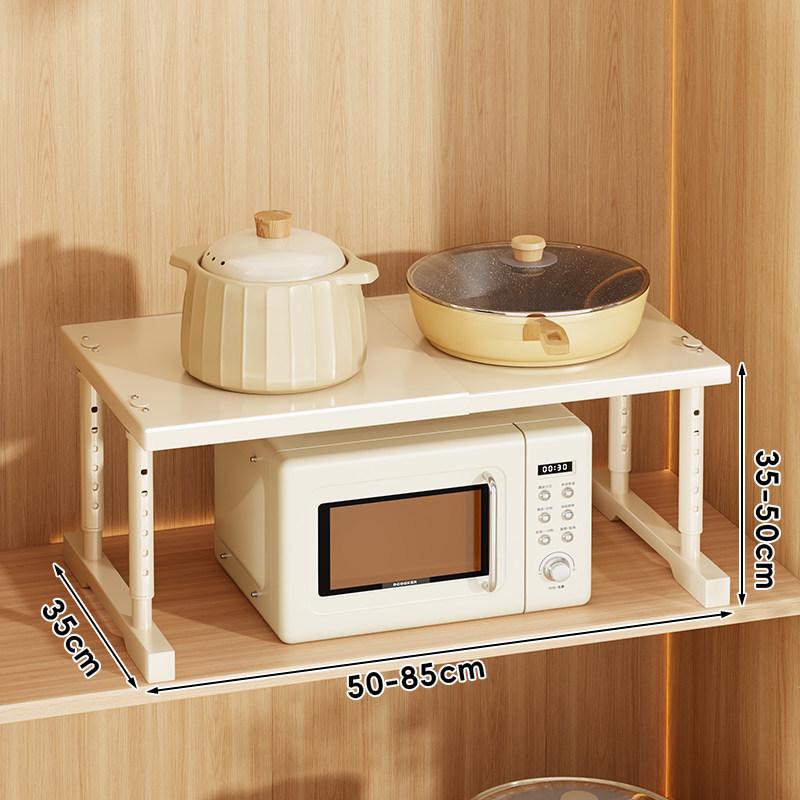 Expandable Microwave Oven Rack Adjustable Carbon Steel Countertop Storage Shelf for Kitchen Cabinet Pantry Closet Organizer