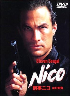 DVD  - Detective Nico - Blind Spot of the  HP11786 Japan Movies & DVD Used