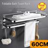 No-Drill 304 Stainless Steel Bathroom Towel Rack and Toilet Shelf