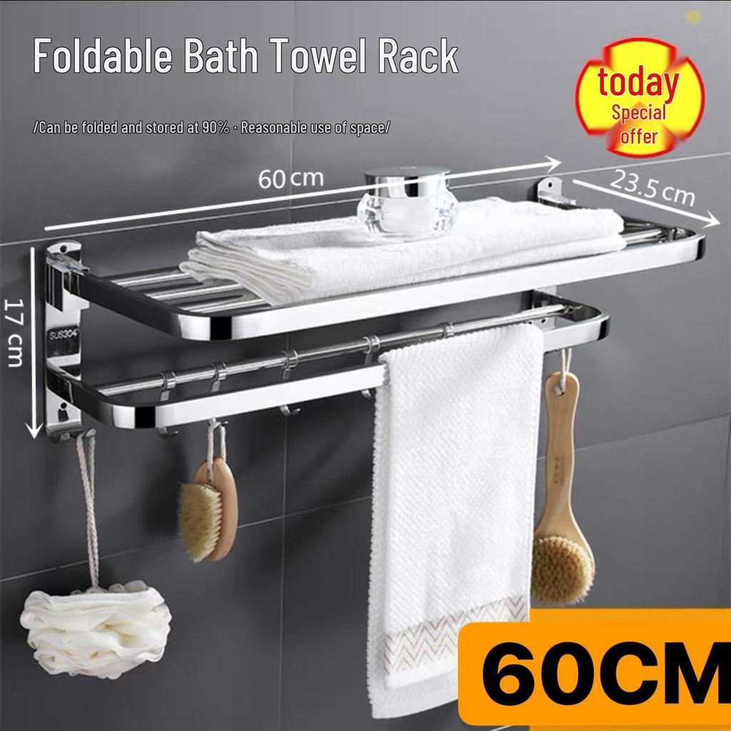 No-Drill 304 Stainless Steel Bathroom Towel Rack and Toilet Shelf