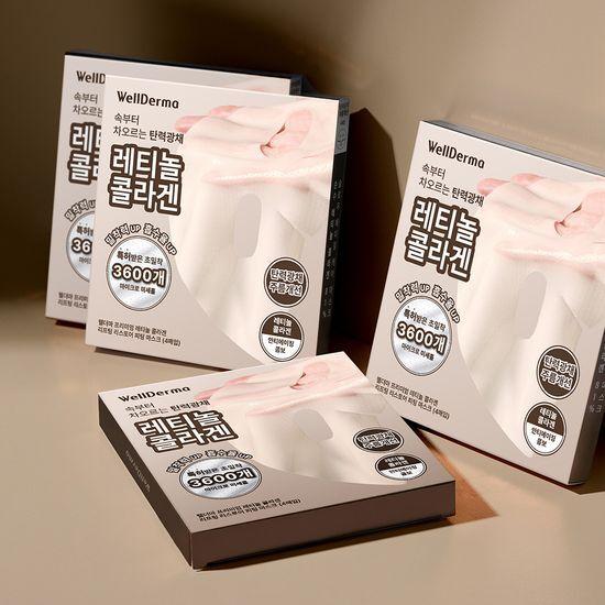 Wellderma Retinol Collagen Lifting Restore Gel Mask Pack (4 sheets)