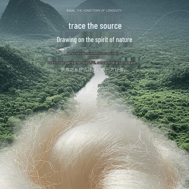 Mengjie Light Oxygen Antibacterial Mulberry Silk Two-in-One Quilt