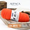 Hot Sale Fancy Crochet Yarn Super Soft 100% Wool Yarn for Tufting Rug