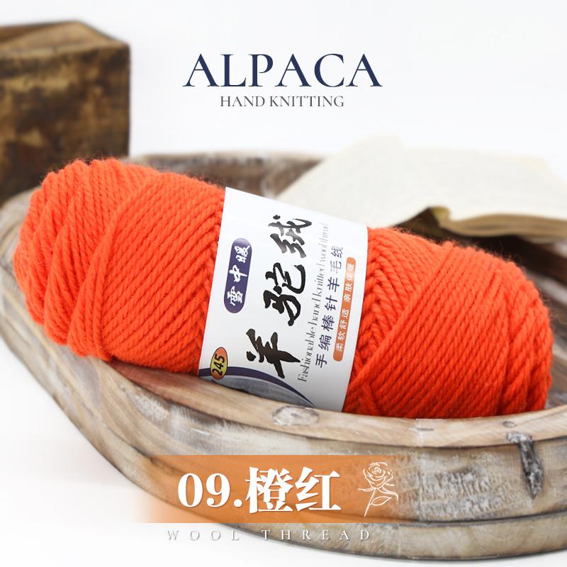Hot Sale Fancy Crochet Yarn Super Soft 100% Wool Yarn for Tufting Rug