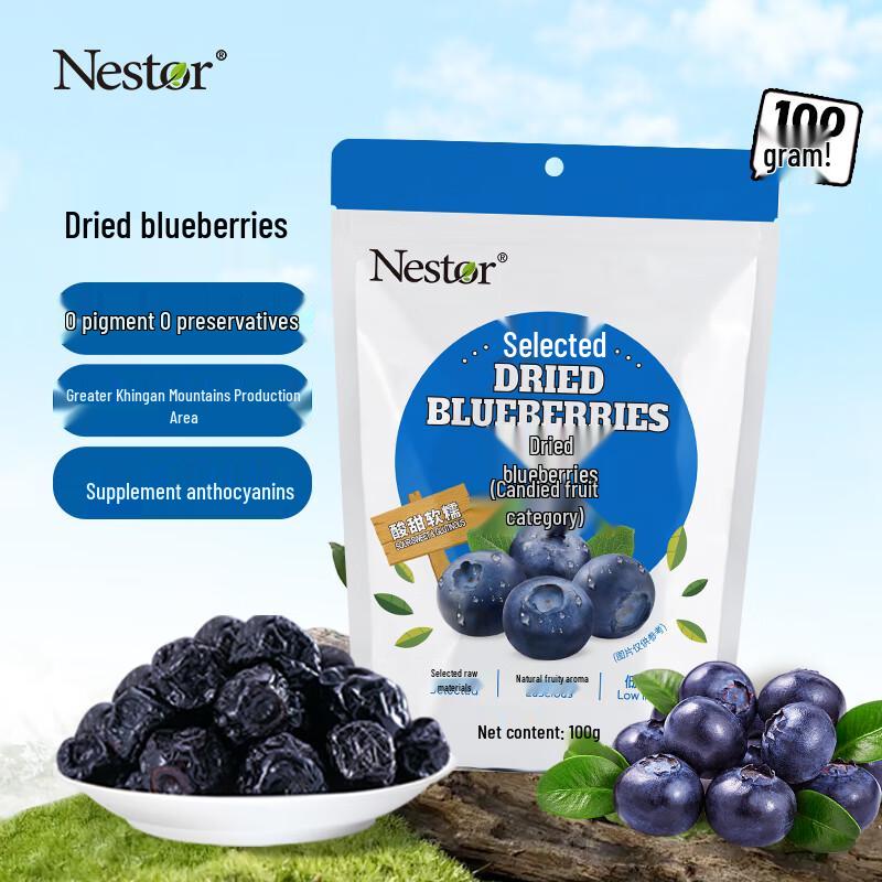 Nestor Dried Blueberries