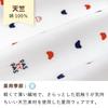 Baby Castle Bodyall 80 N Made In Japan Tricolor,