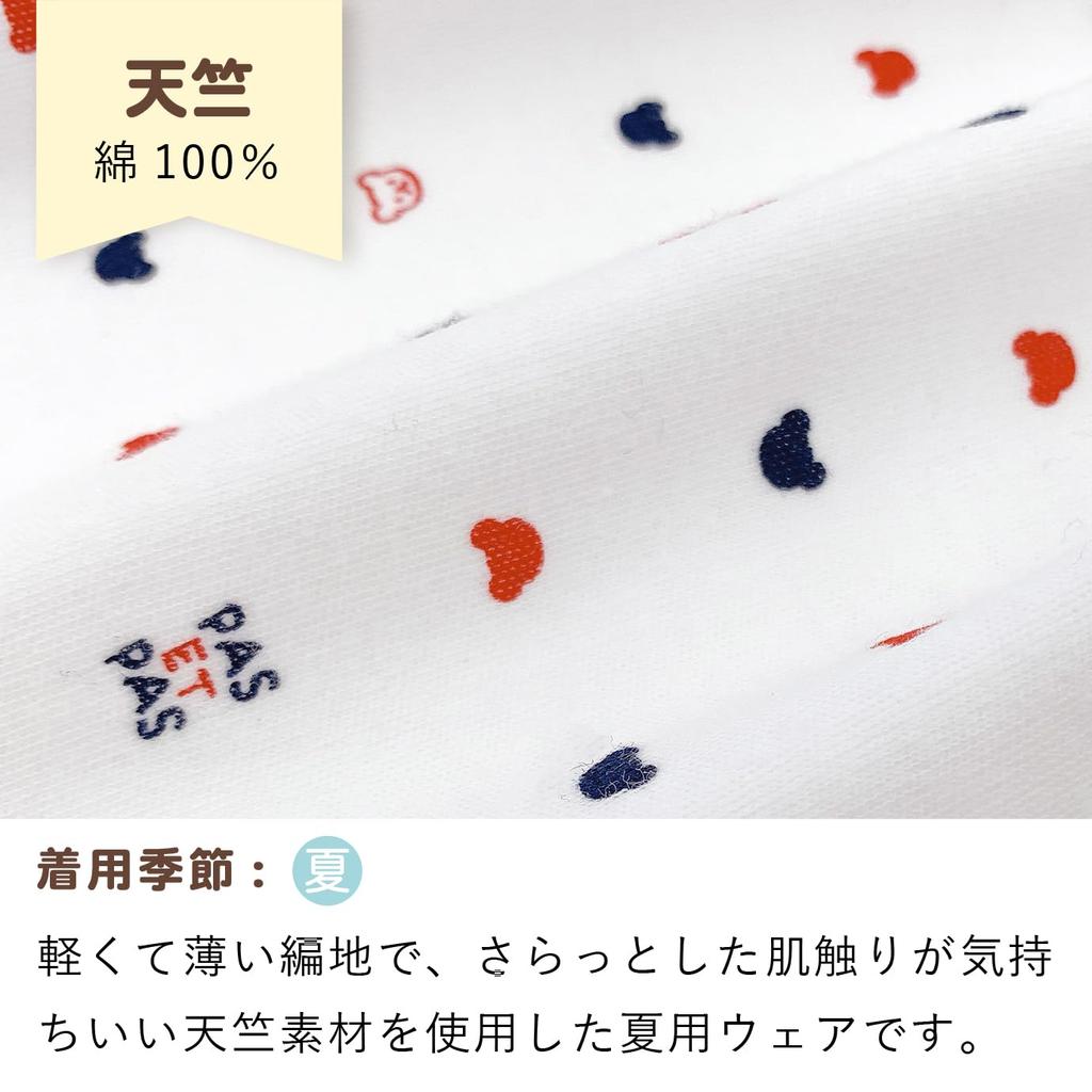 Baby Castle Bodyall 80 N Made In Japan Tricolor,