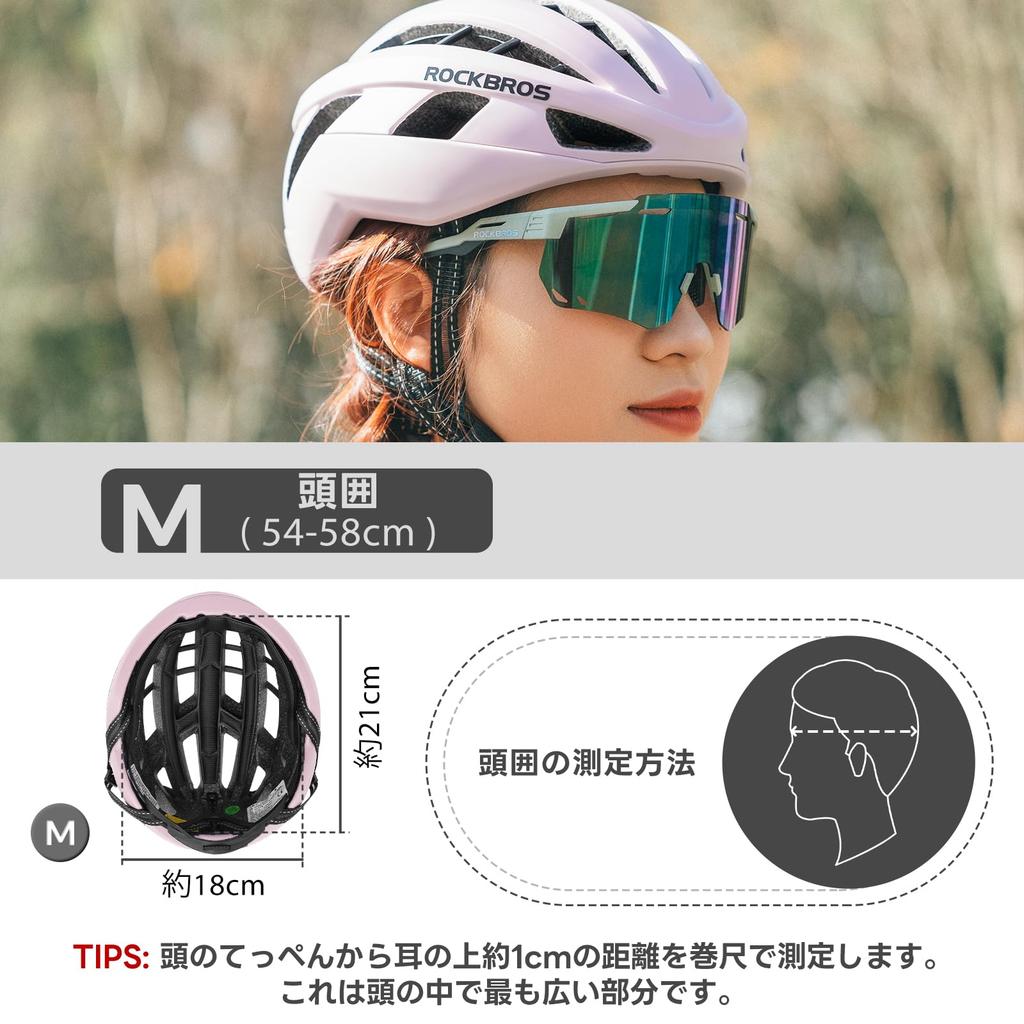 ROCKBROS Adult CE Certified Bicycle Helmet for Impact High Adjustable Suitable for Elementary and Junior High School and School Women, Ionic+